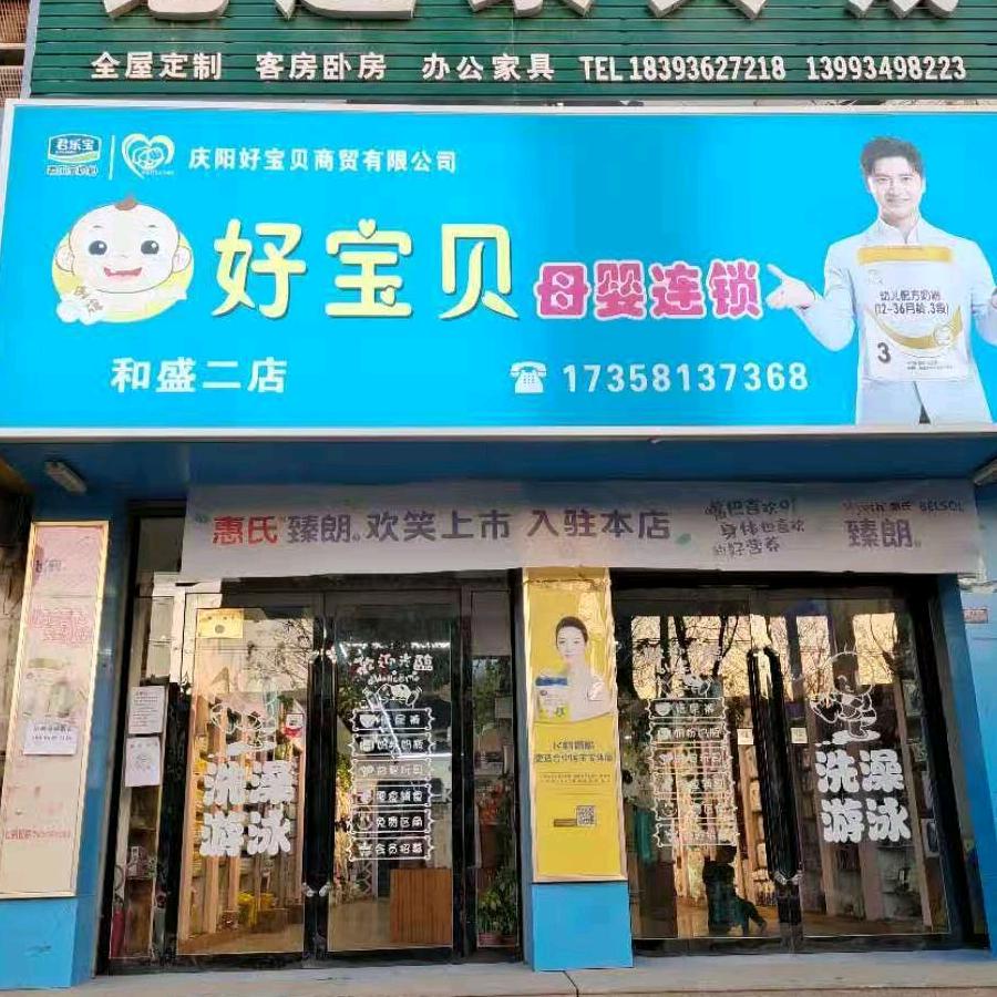 卖奶粉的小姐姐