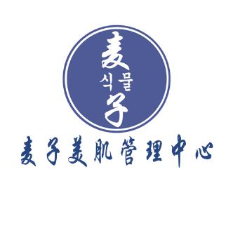 庐山市麦子美妆馆