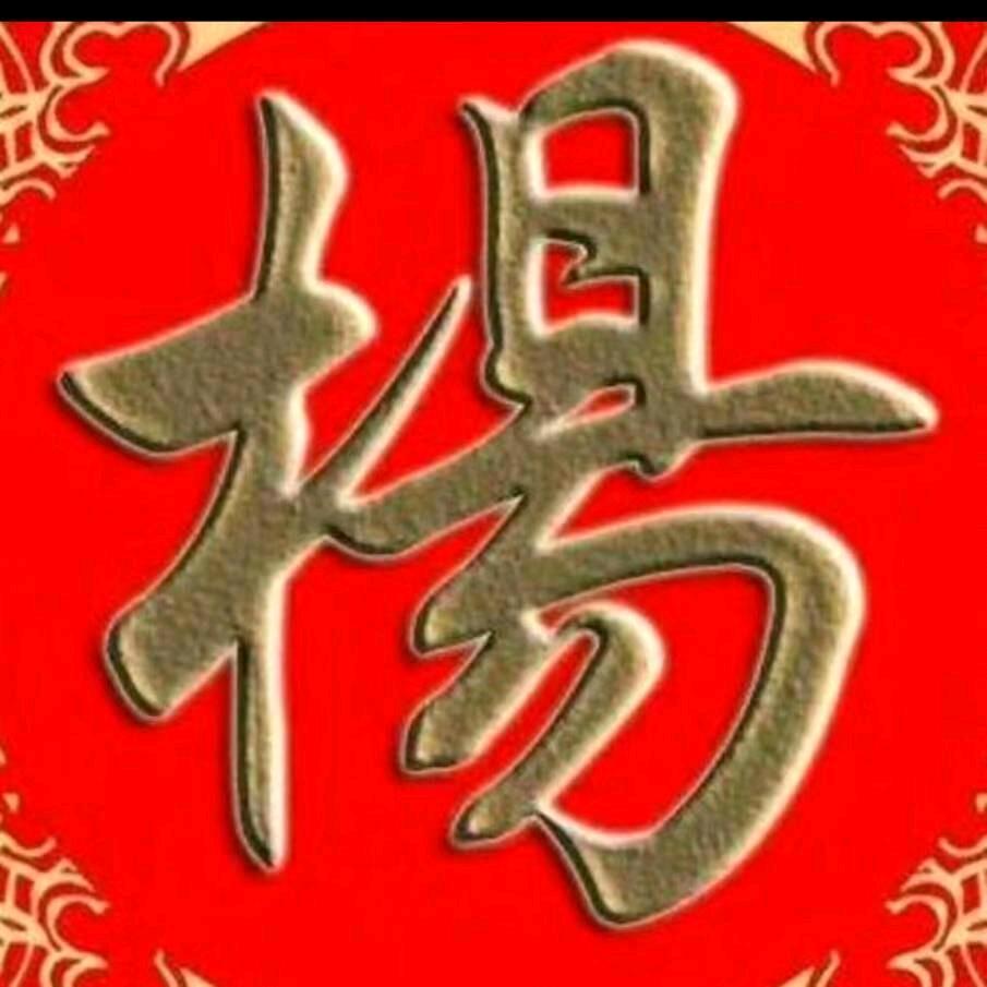 無~情