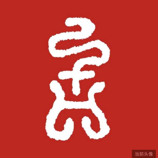 浙江古籍出版社