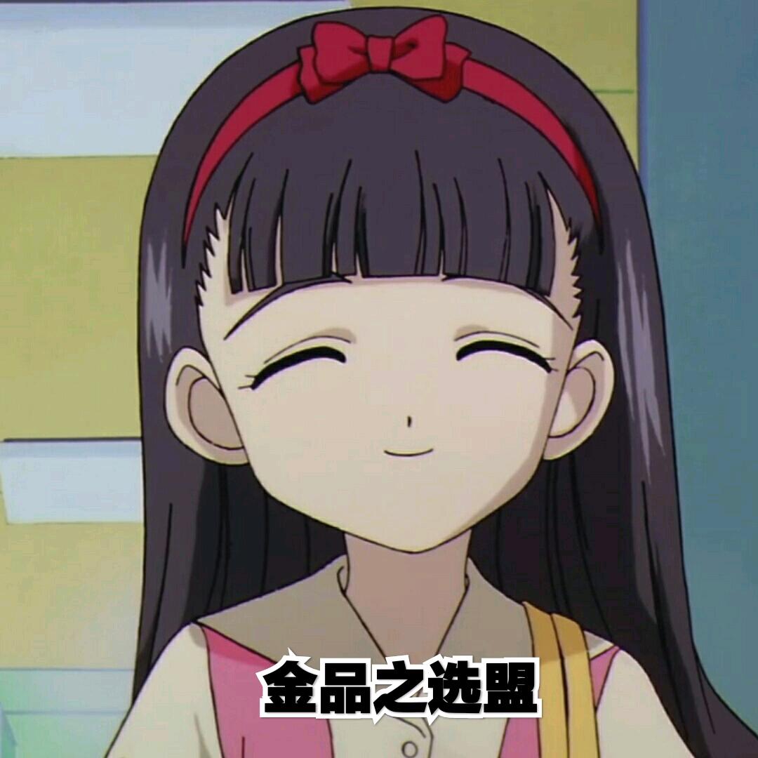 西红柿小姐姐啦