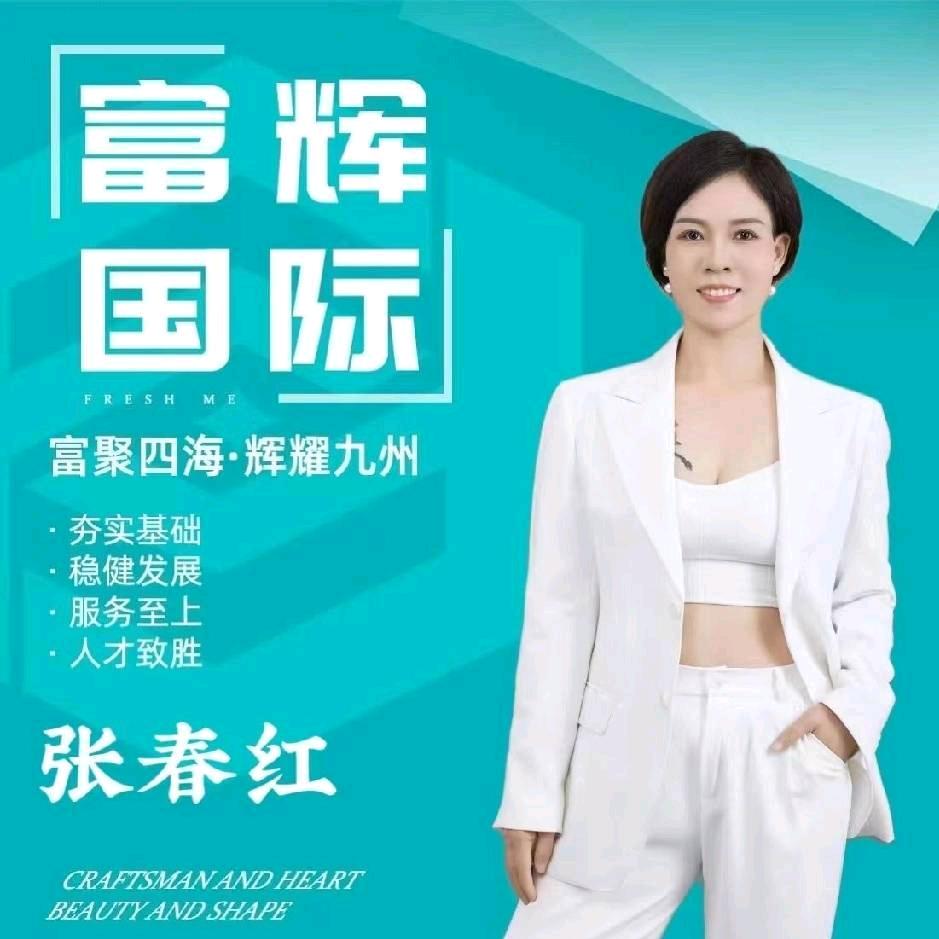 罗兰婷美(19年老店)