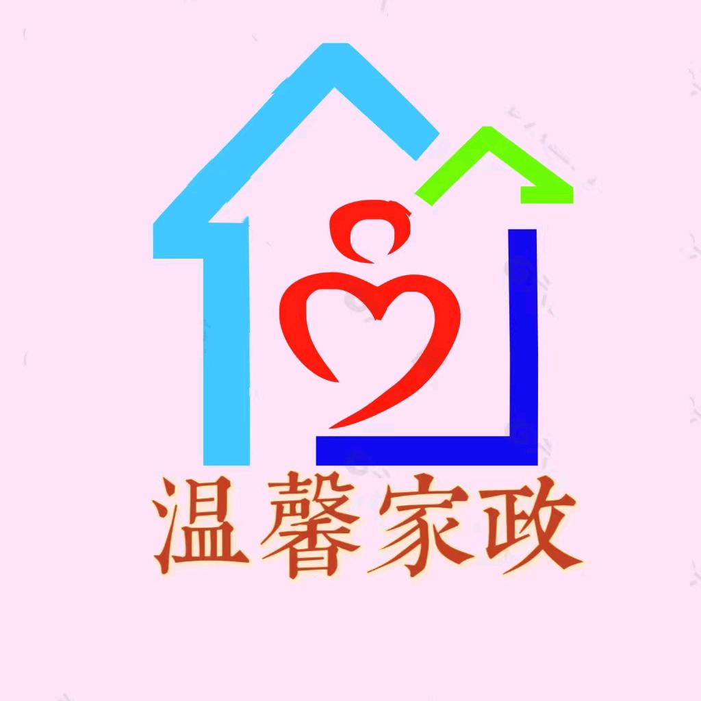 家政保洁