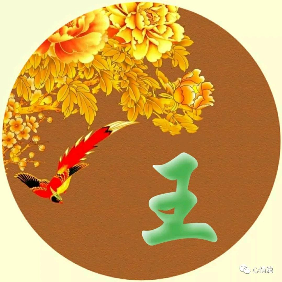 王后余生