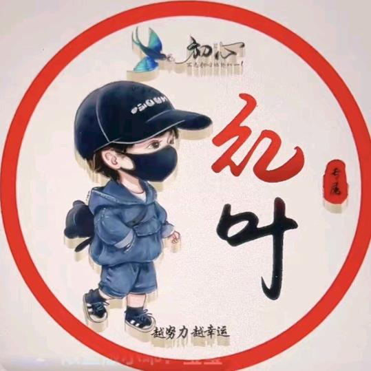 人在江湖身不由己