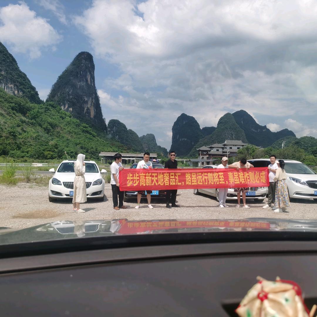 🇨🇳步步高新天地奢品汇🇨🇳