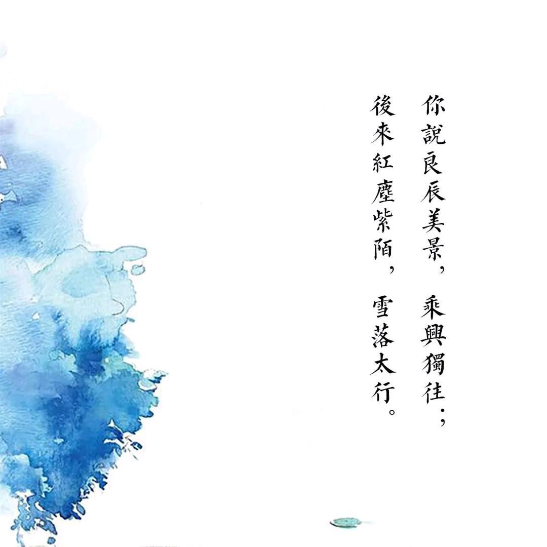最後的祭恋头像