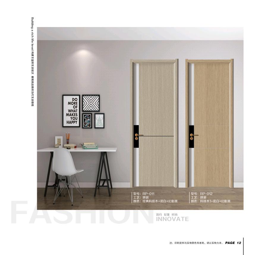 鸣珈装饰木门厂+全屋定制源头厂家