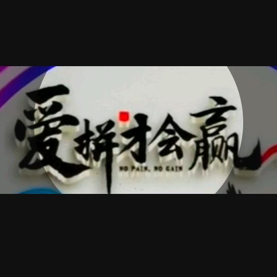 遥远不可及