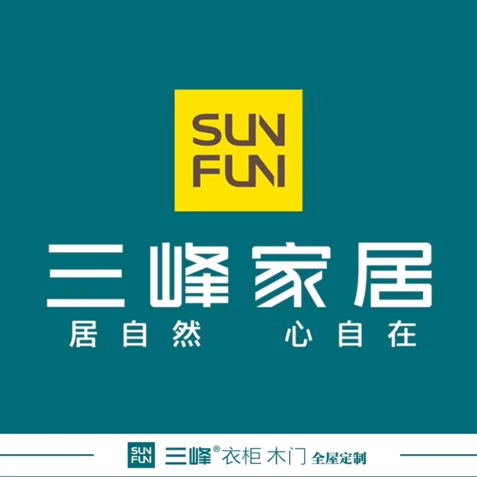 怀仁三峰整家定制