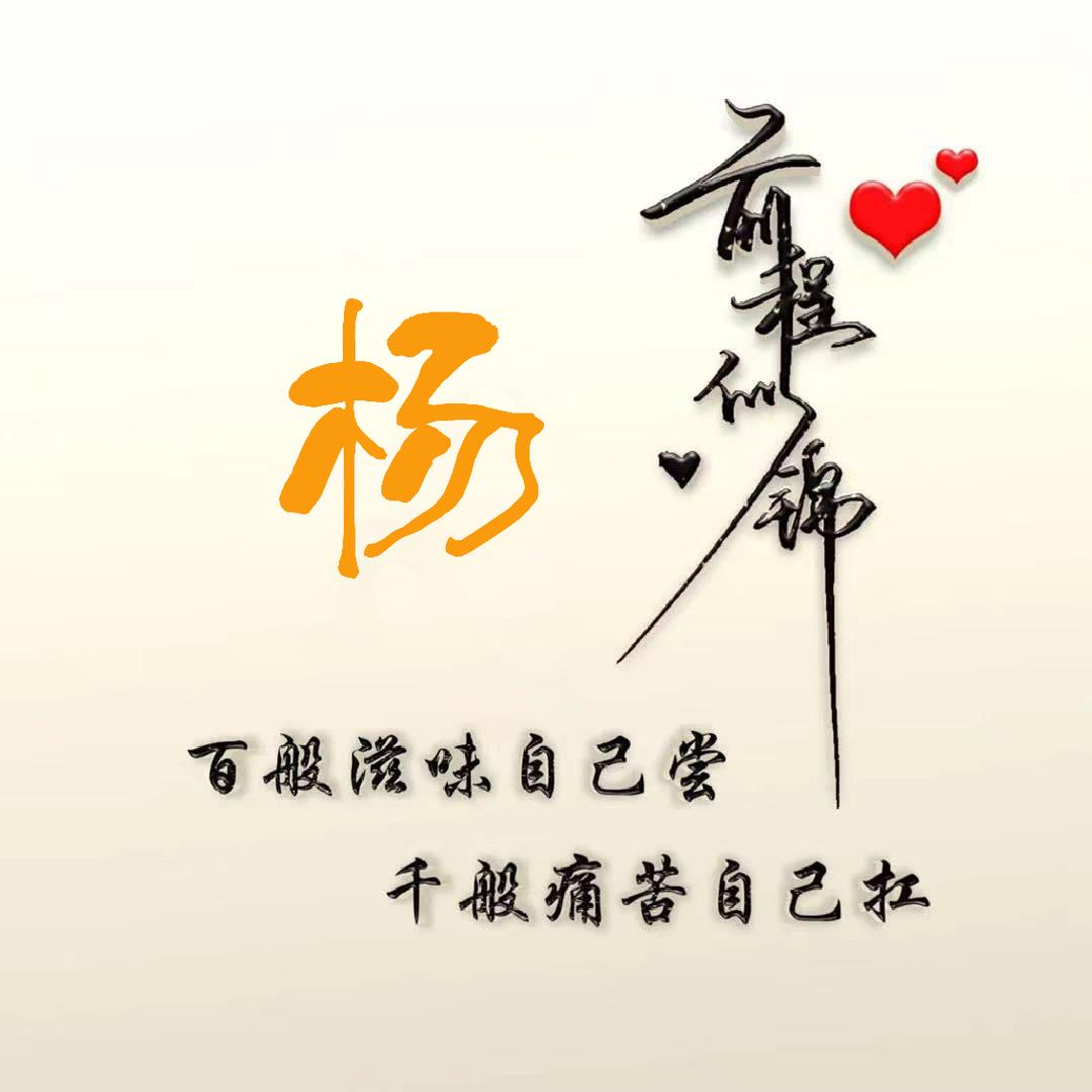 💔ꦿ໊习惯᭄🕊一个人᭄ꦿᩚ٭