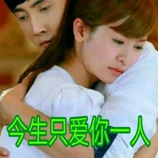 孤单一人