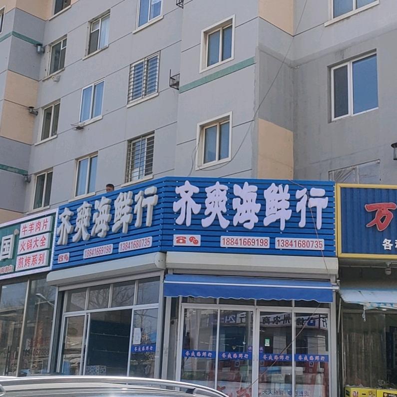 不可一世鍀高姿态