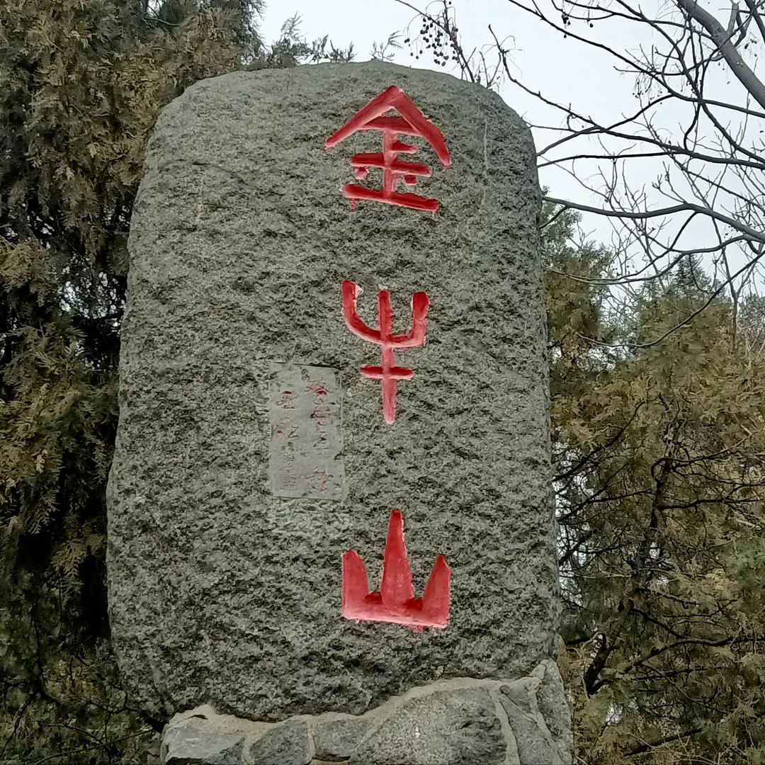 明天会更好