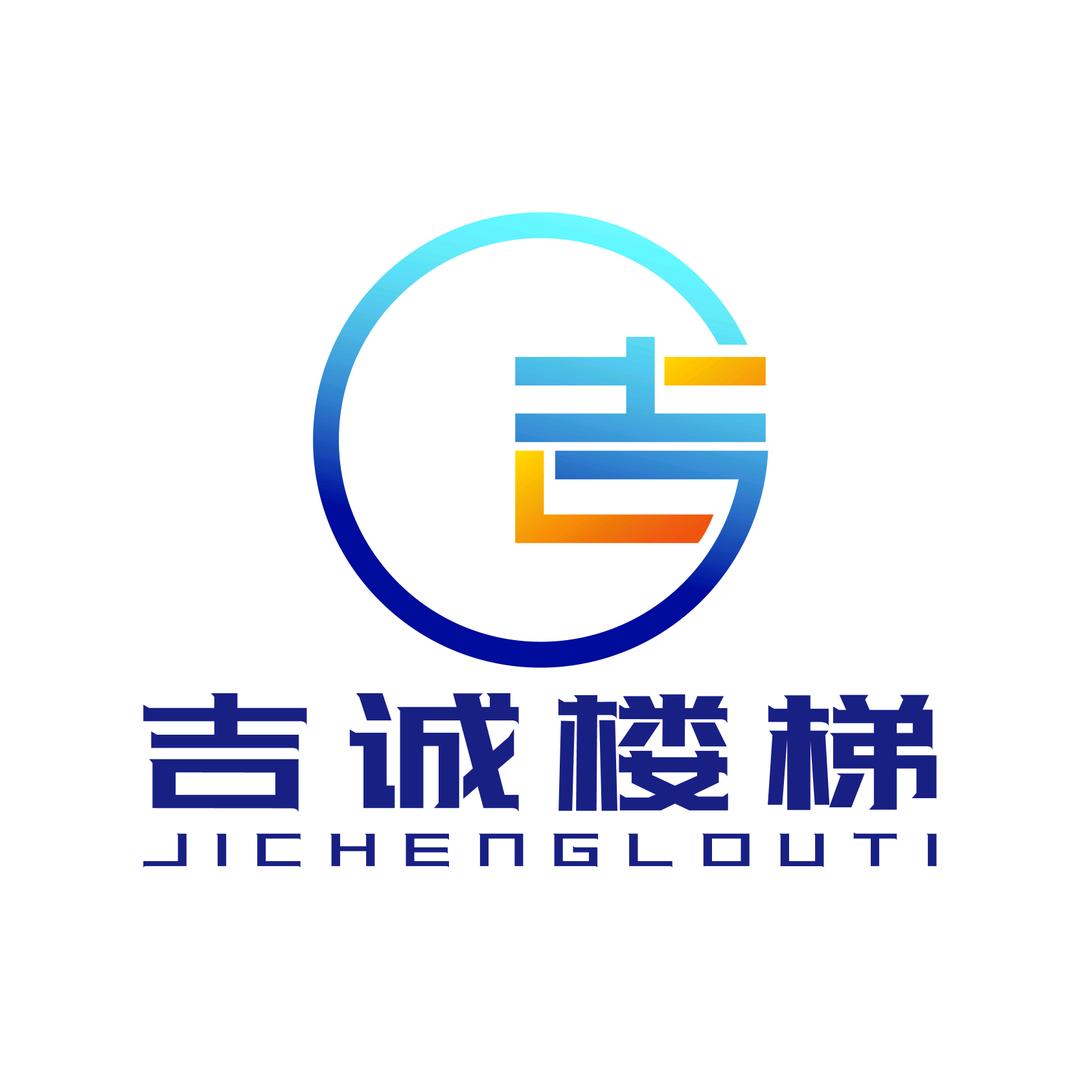 雨的派对《吉诚楼梯》