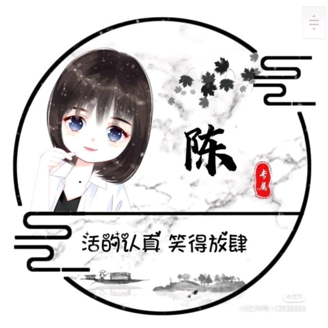 Chen菇凉