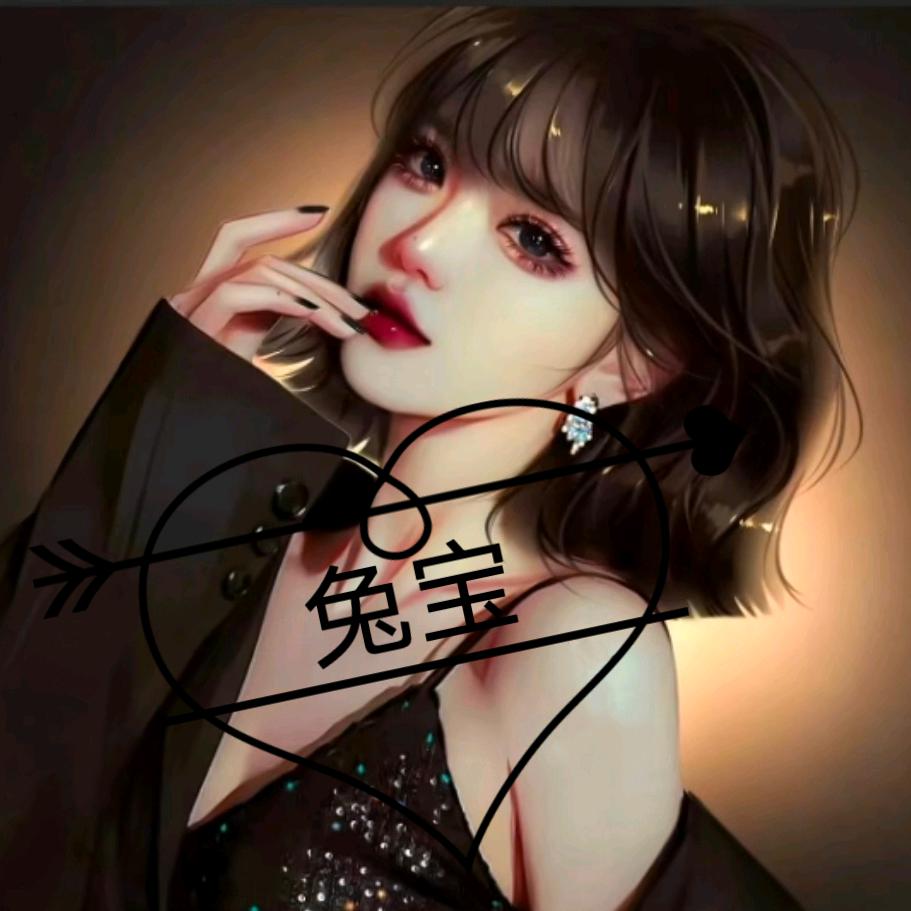 @兔宝