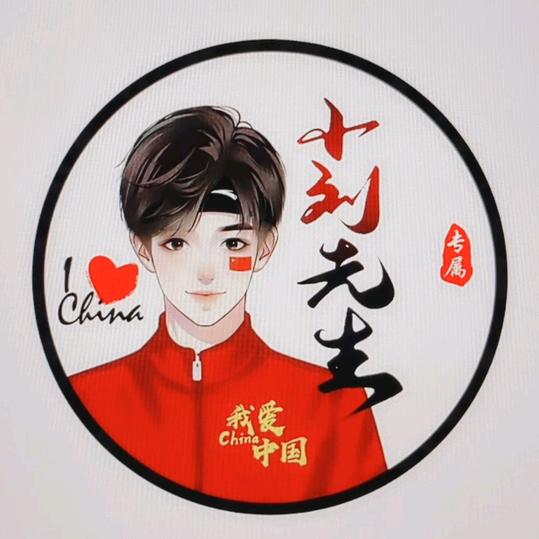 布娃娃绒布小刘