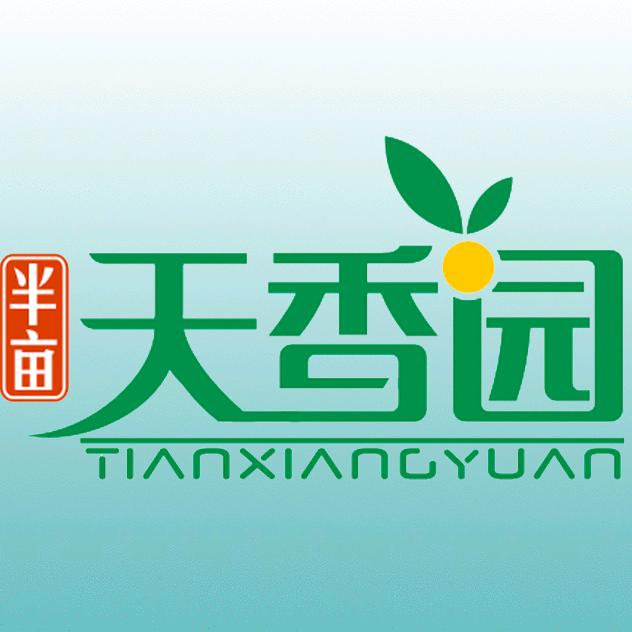半亩天香园