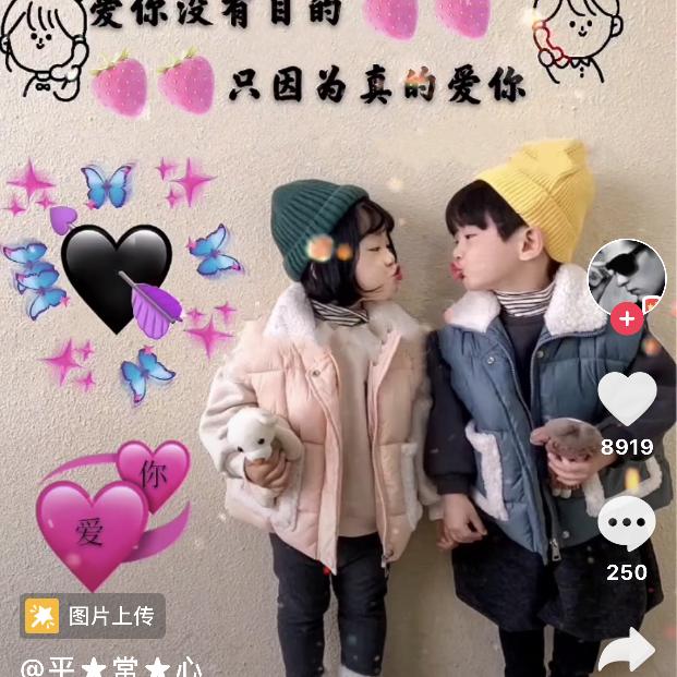 靠近我，温暖你。