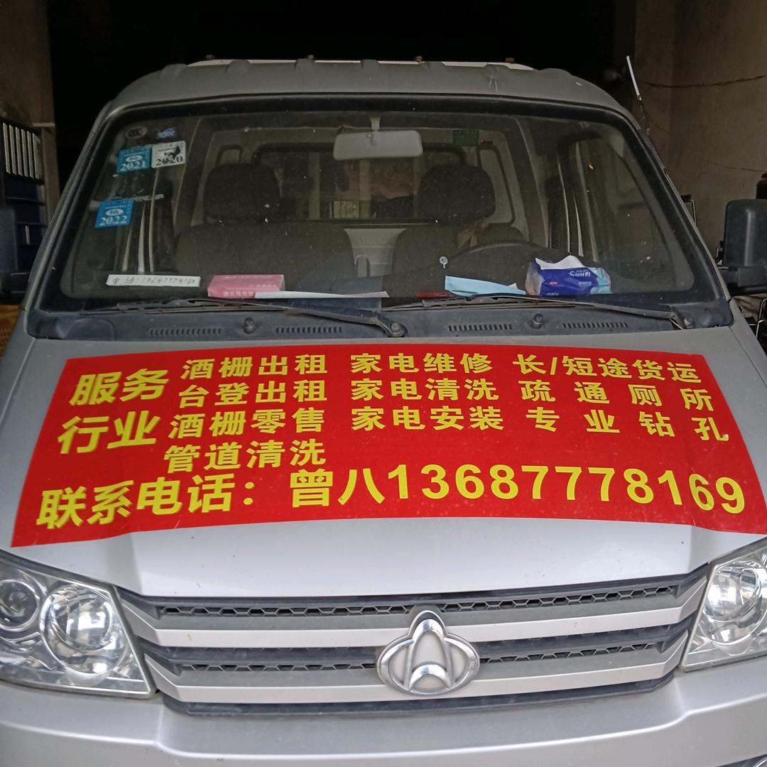 福旺镇专业钻孔砌割楼板！曾八