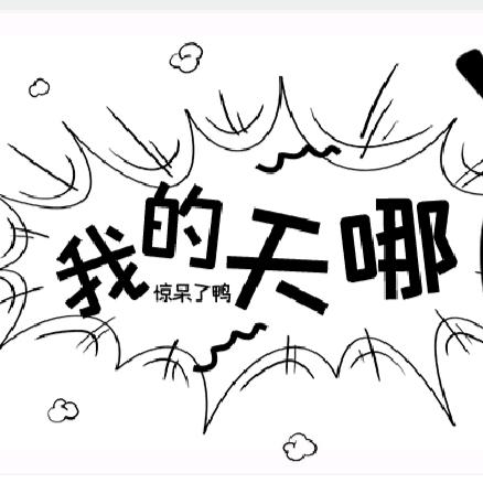 风吹锋