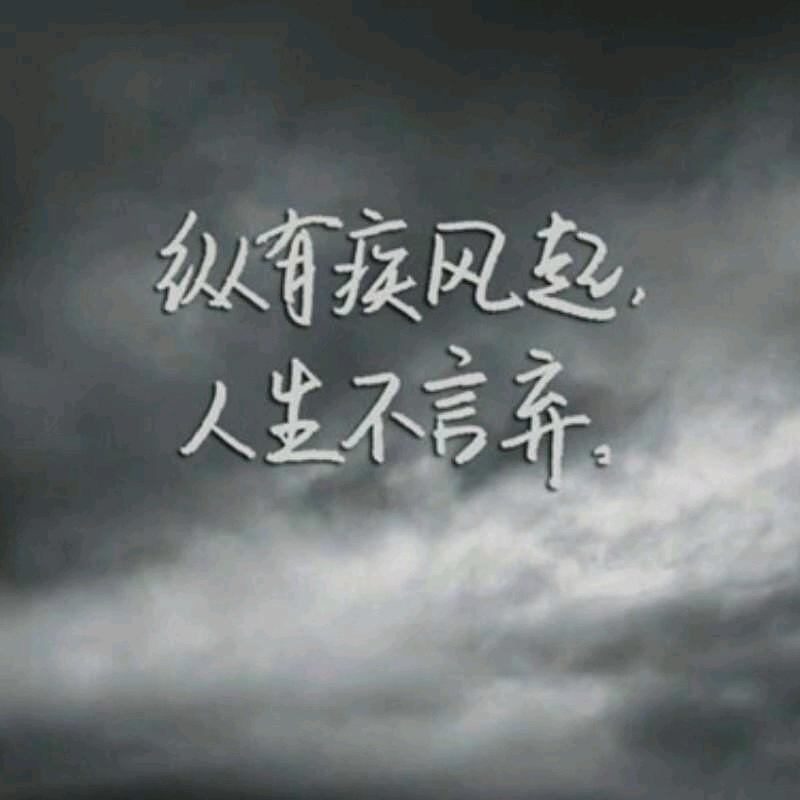 似水流年