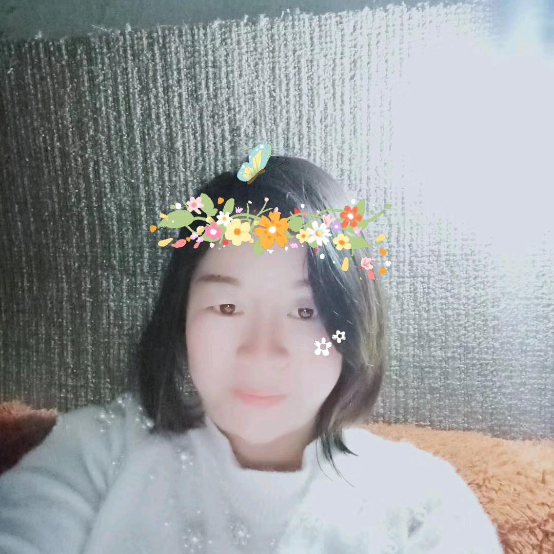 艳