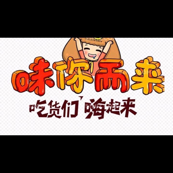 沭阳团购达人