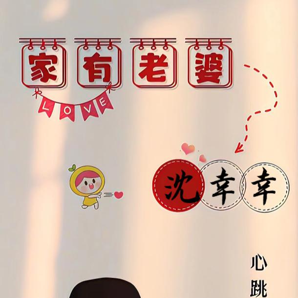 海河江哥