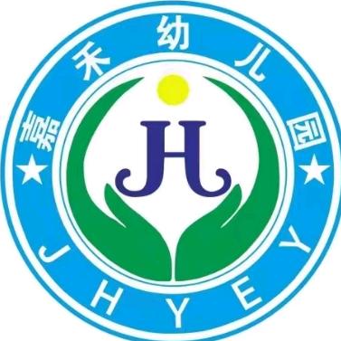 嘉禾幼儿园