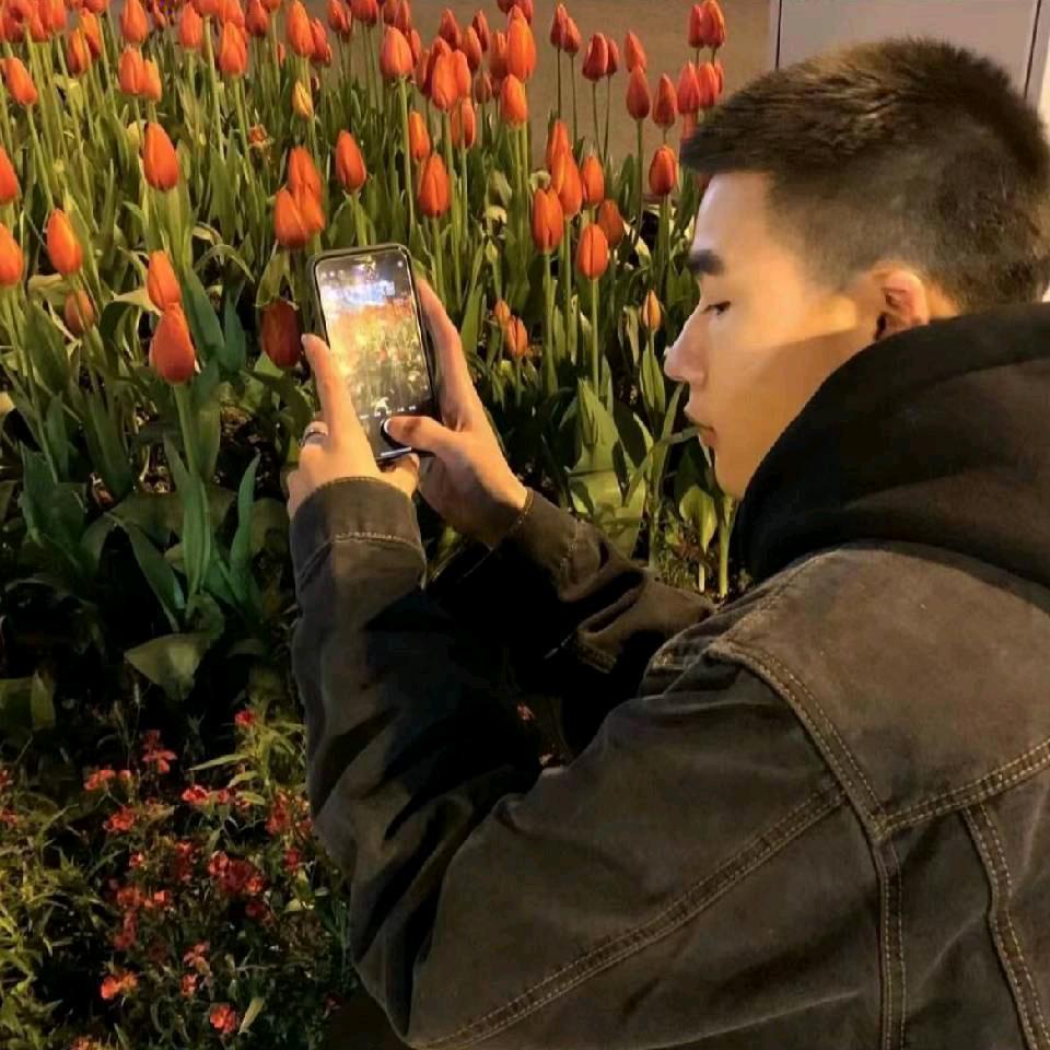 我和你
