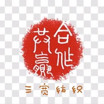 尼龙搭扣魔术贴粘扣布