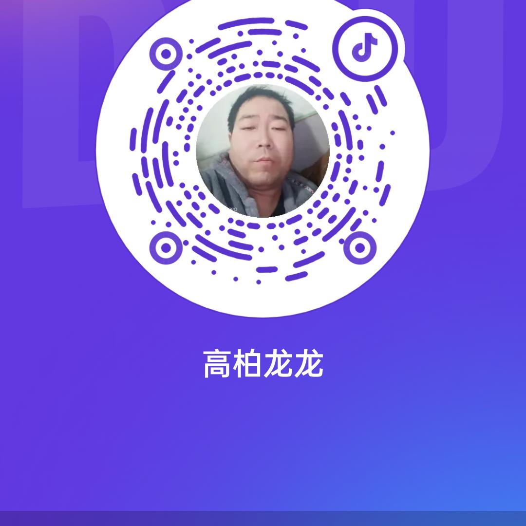 航语商店，龙龙菜店