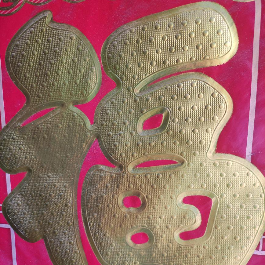 🌴🌴🌴☘️☘️☘️