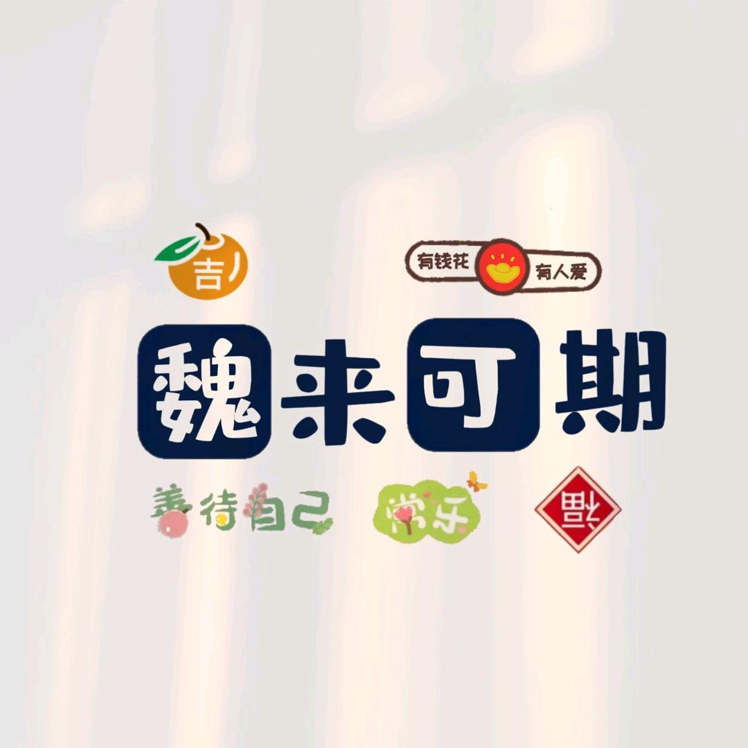 卖家电的筱姐姐