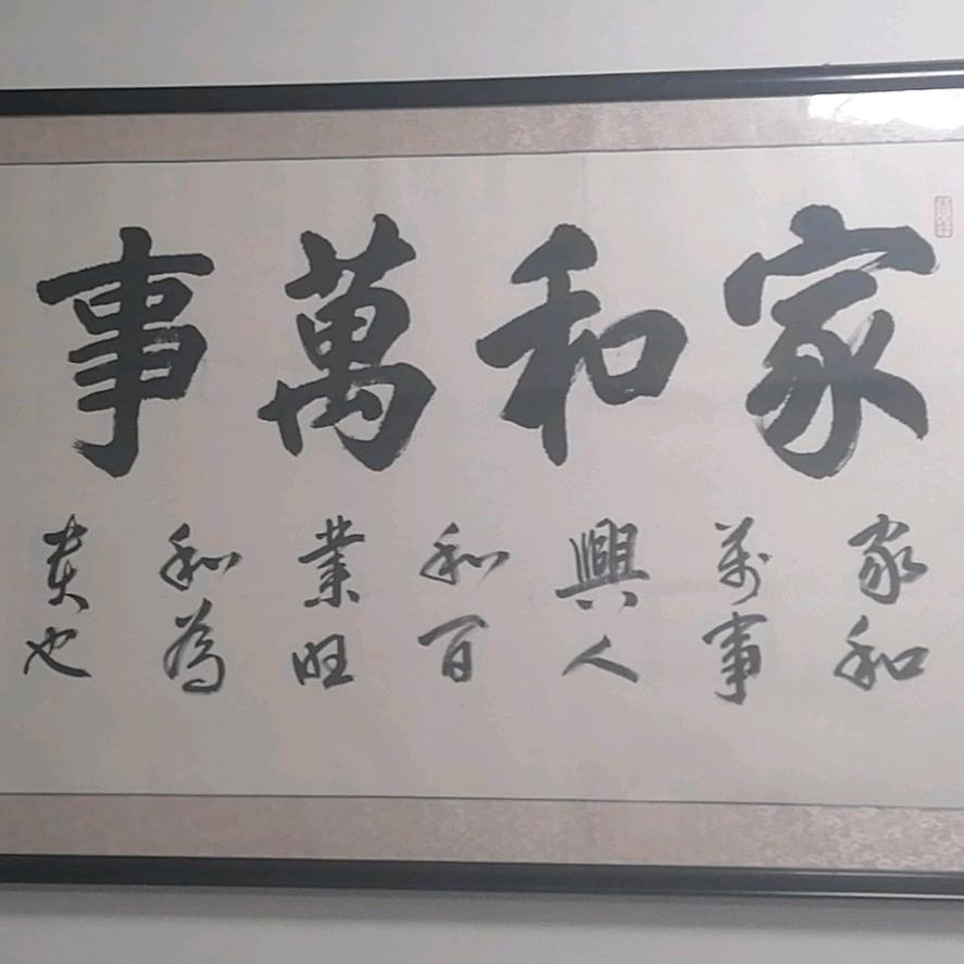 一代天娇