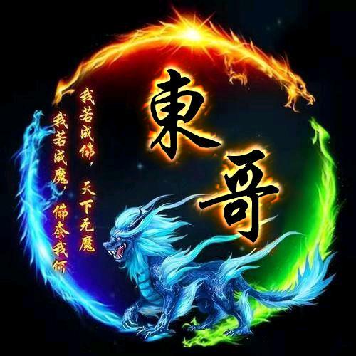 小东
