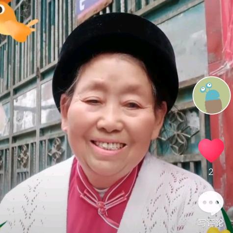 老来乐