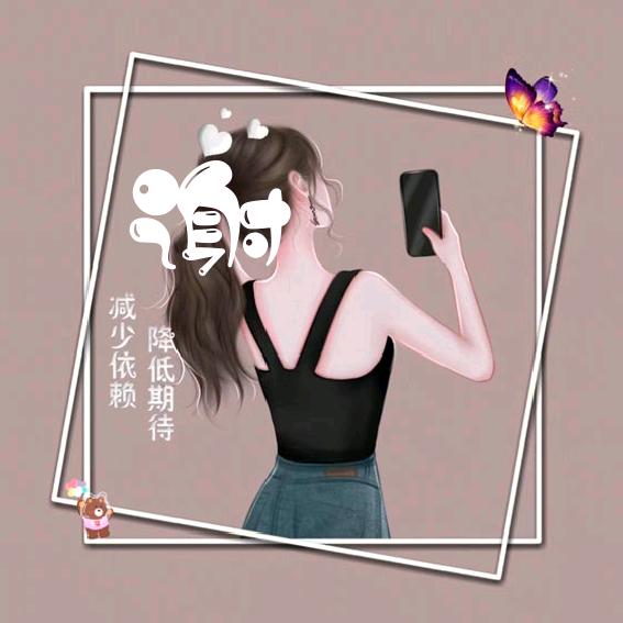 那一年