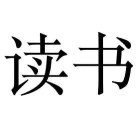 七七文化•精选✨
