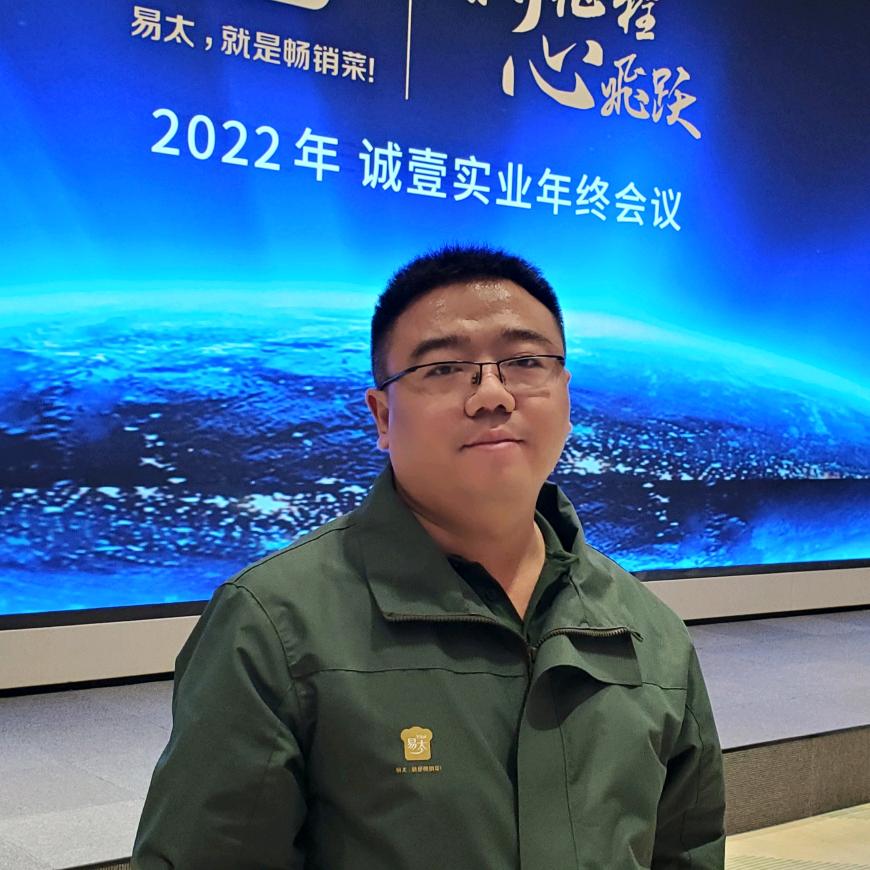 易太食品高建睿