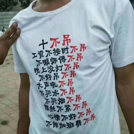 一个湖南人在湖北