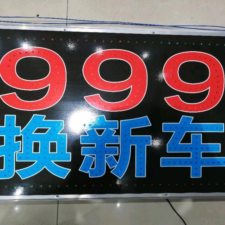 金箭电动车宿迁专业批发，一辆也是批发价