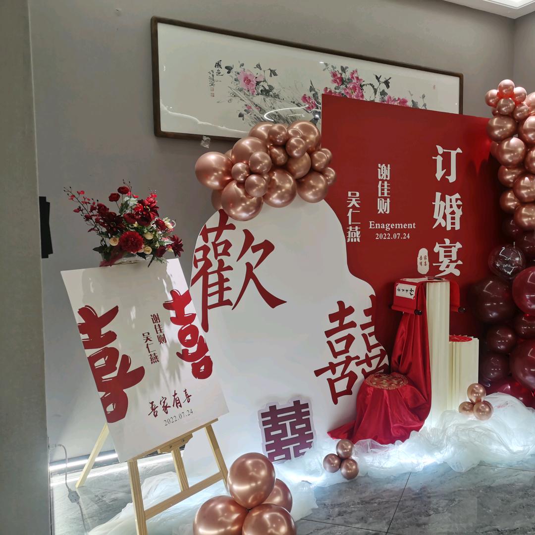 伊宁市梦想派对