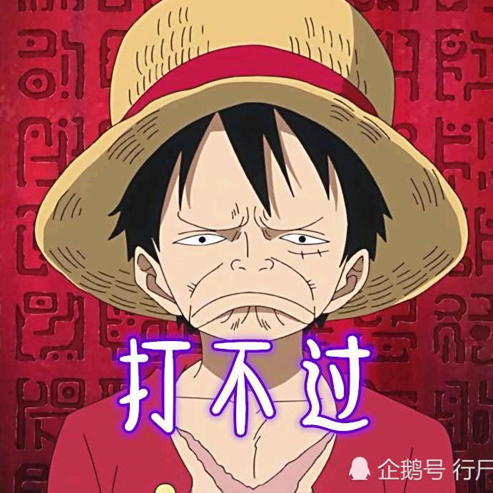 右手执黑