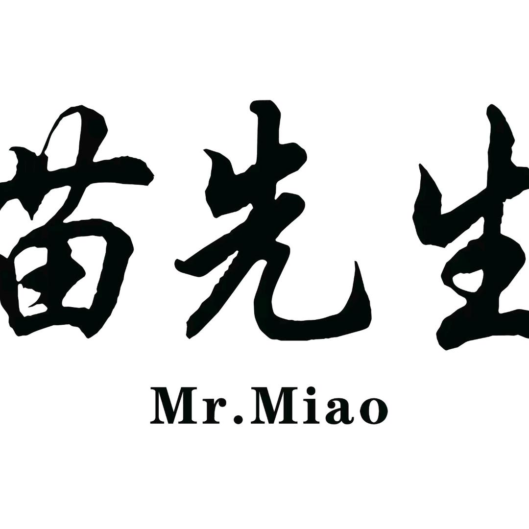 苗先生护肤管理（赵县店）