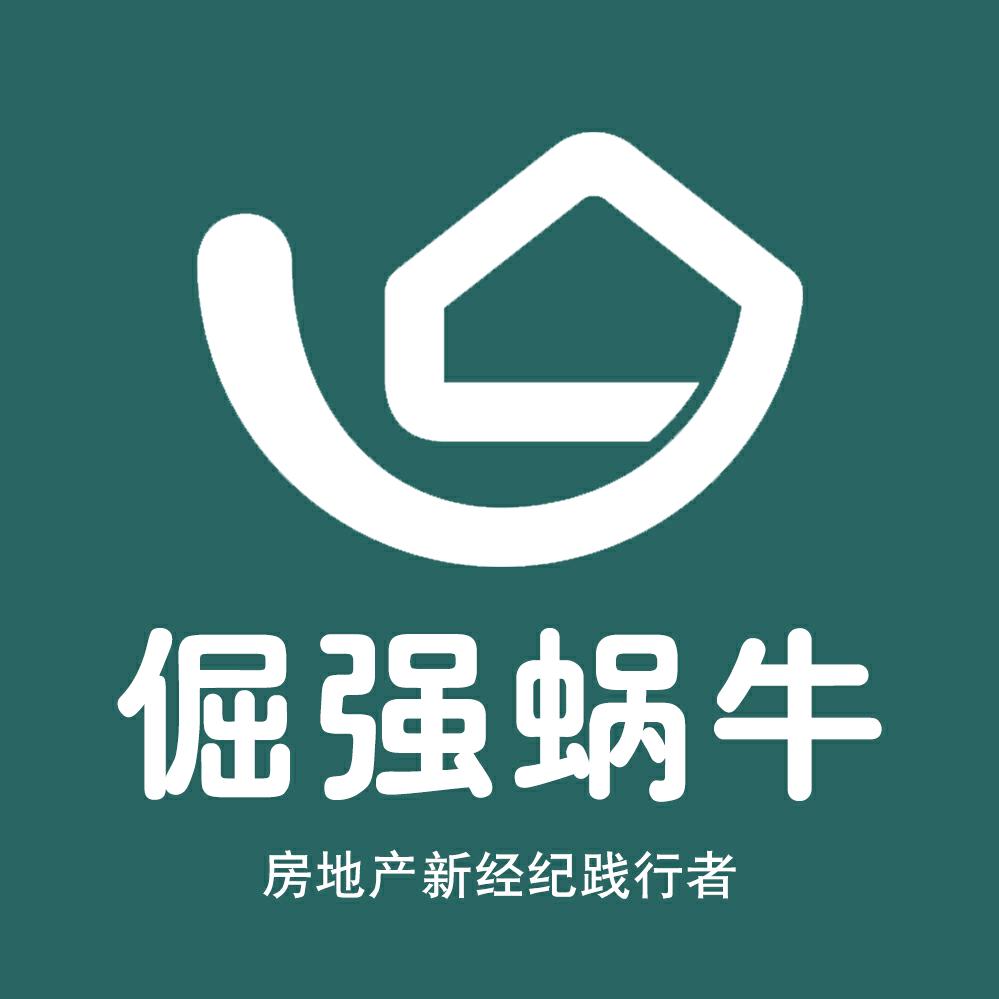 倔强蜗牛