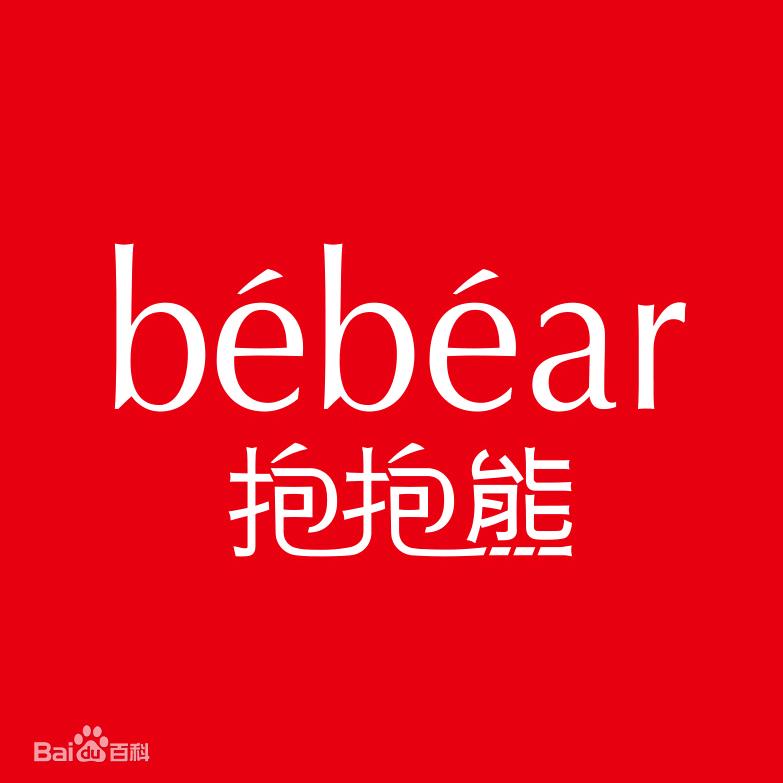抱抱熊欧贝店