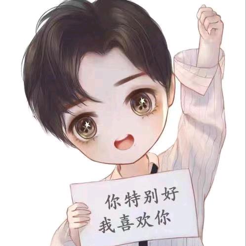 花若相惜